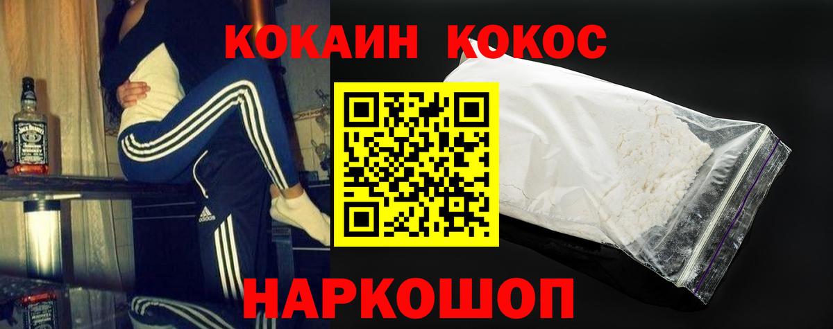 COCAIN Fish Scale Артём