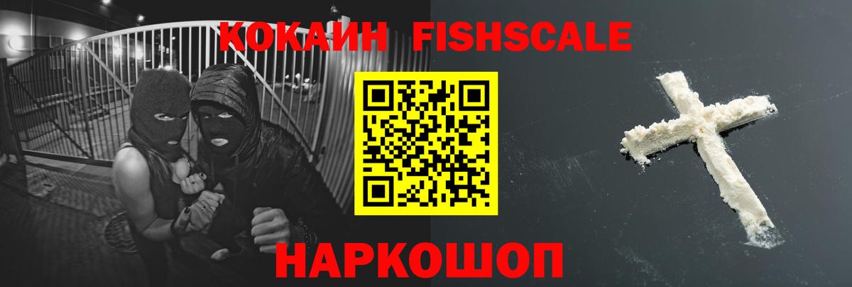 Артём  КОКАИН 97%  Вход с VPN 