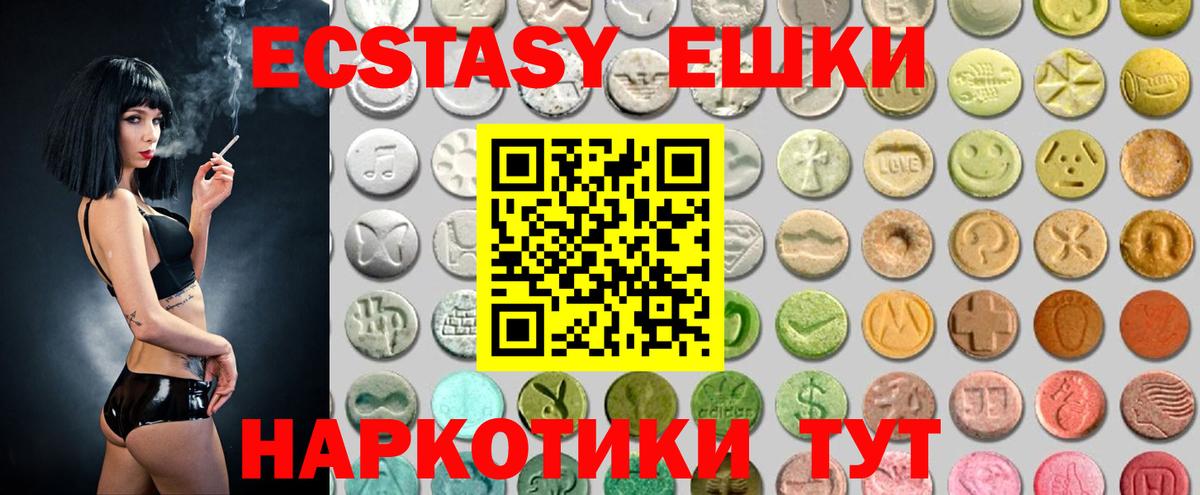 Ecstasy Punisher  Вход с VPN  ЭКСТАЗИ диски  Артём 