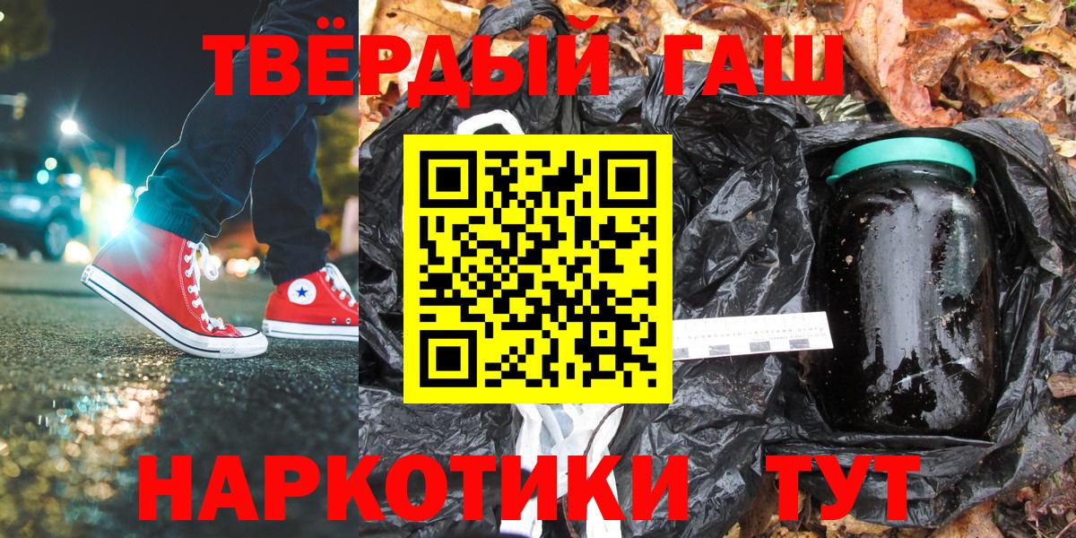 ГАШ Изолятор Артём