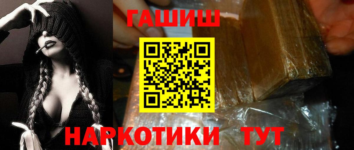 Артём  ГАШ Изолятор  купить закладку  Вход с VPN  Гашиш 