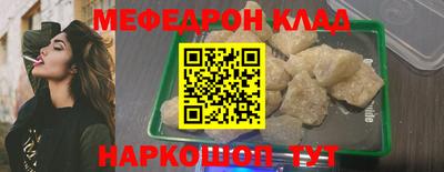 винт Ачхой-Мартан