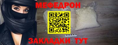винт Ачхой-Мартан