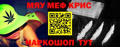 винт Ачхой-Мартан
