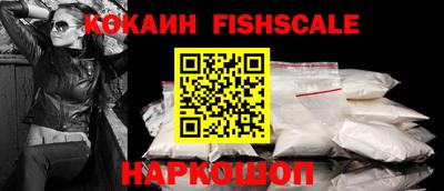 винт Ачхой-Мартан