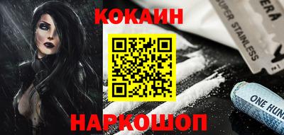 COCAINE Аша