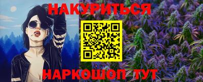 винт Ачхой-Мартан