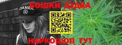 винт Ачхой-Мартан