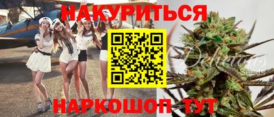 винт Ачхой-Мартан