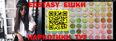 винт Ачхой-Мартан