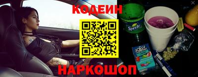 винт Ачхой-Мартан