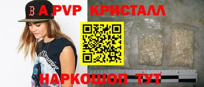 винт Ачхой-Мартан