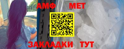 винт Ачхой-Мартан