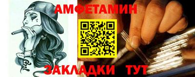 винт Ачхой-Мартан