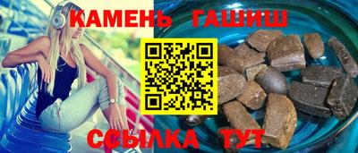 винт Ачхой-Мартан