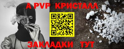 винт Ачхой-Мартан