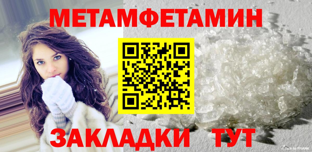 МЕТАМФЕТАМИН Декстрометамфетамин 99.9% Артём
