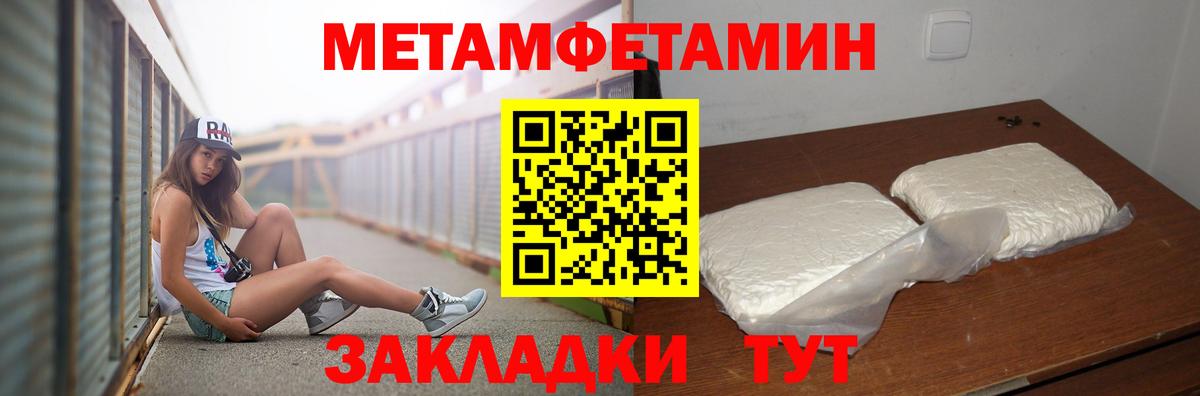 Артём  МЕТАМФЕТАМИН пудра  МЕТАМФЕТАМИН пудра  Вход с VPN 