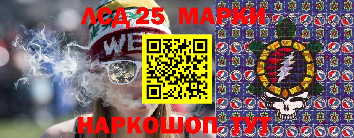 Артём  Марки NBOMe 1,5мг  Марки NBOMe 1,5мг  Марки 25I-NBOMe  Вход с VPN 